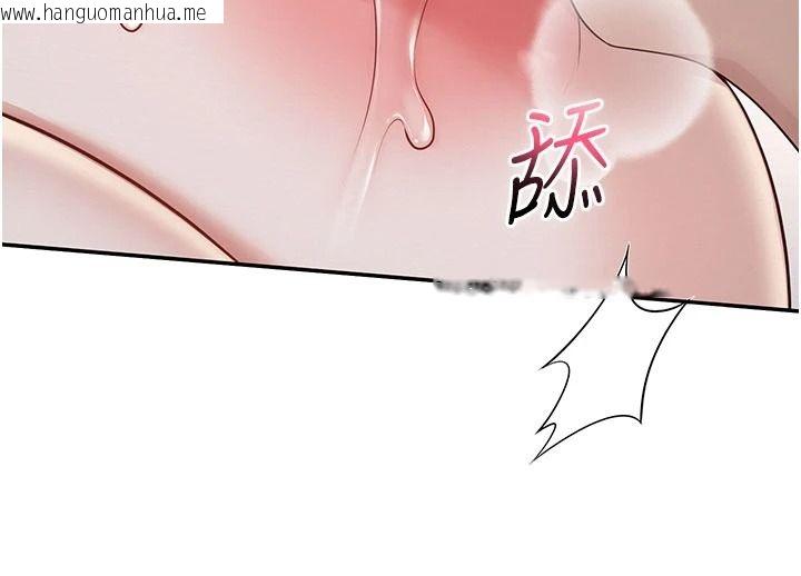 韩国漫画校园成人礼韩漫_校园成人礼-第50话-满足学姐的性好奇在线免费阅读-韩国漫画-第38张图片