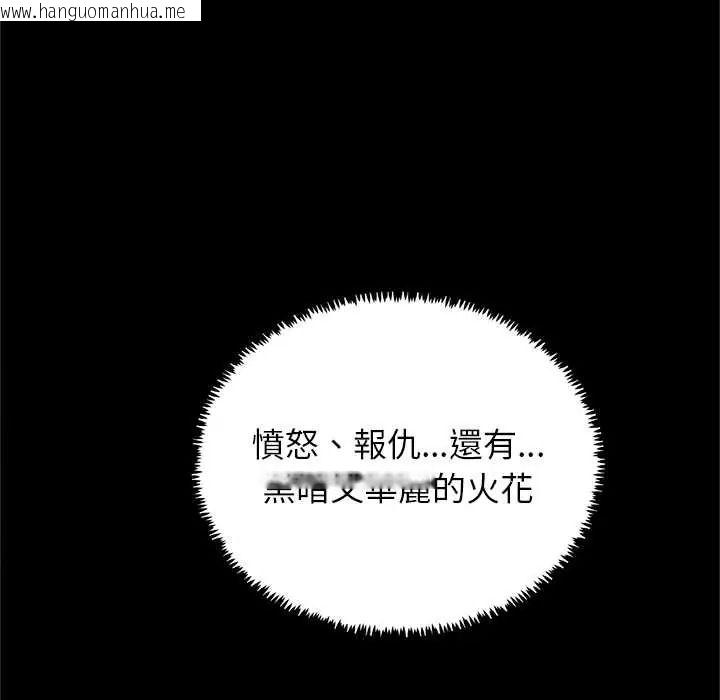 韩国漫画窥探未来的代价韩漫_窥探未来的代价-第6话在线免费阅读-韩国漫画-第65张图片