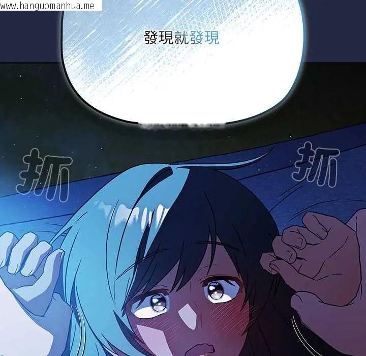 韩国漫画客制化诱惑韩漫_客制化诱惑-第8话在线免费阅读-韩国漫画-第24张图片