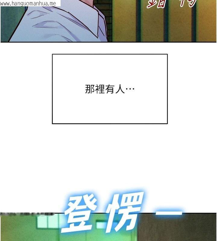 韩国漫画她们的最爱.ZIP韩漫_她们的最爱.ZIP-第18话-越看越上火的活春宫在线免费阅读-韩国漫画-第2张图片