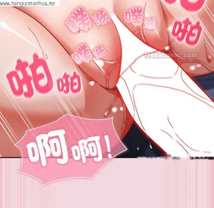 韩国漫画摸鱼生存指南/上班不要太认真韩漫_摸鱼生存指南/上班不要太认真-第61话在线免费阅读-韩国漫画-第60张图片