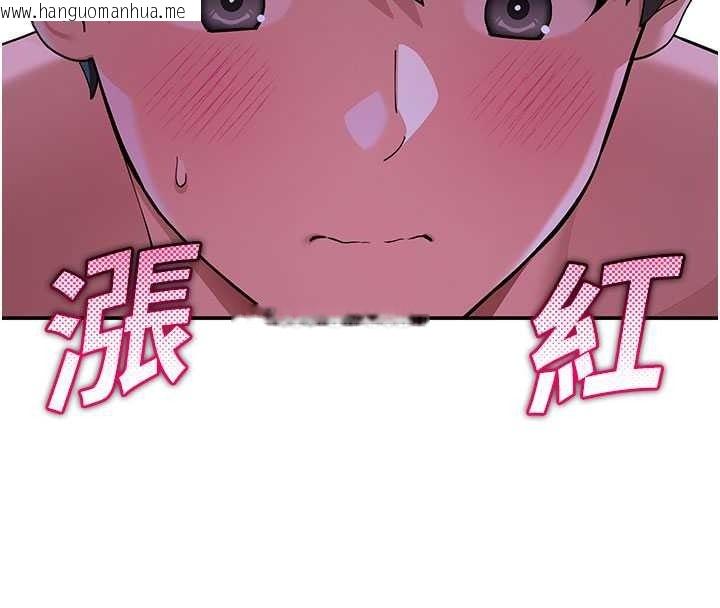 韩国漫画斯文坏猫猫韩漫_斯文坏猫猫-第13话-初夜就被操到哭在线免费阅读-韩国漫画-第17张图片