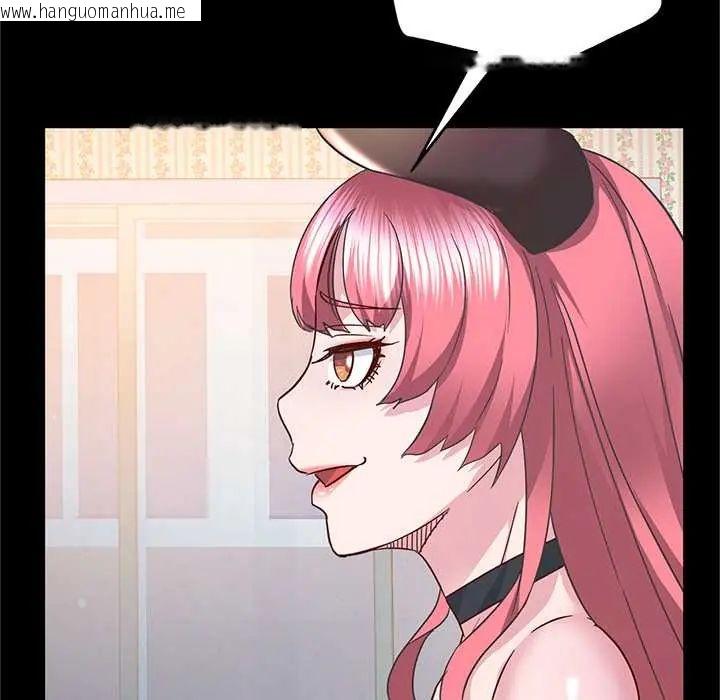 韩国漫画窥探未来的代价韩漫_窥探未来的代价-第4话在线免费阅读-韩国漫画-第72张图片