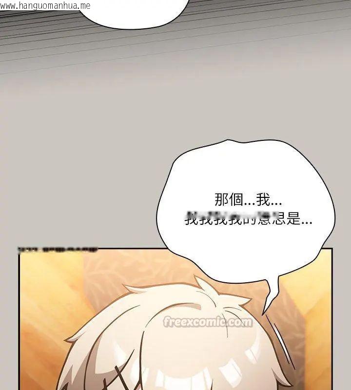 韩国漫画扑克脸姐姐的私讯韩漫_扑克脸姐姐的私讯-第1话在线免费阅读-韩国漫画-第90张图片