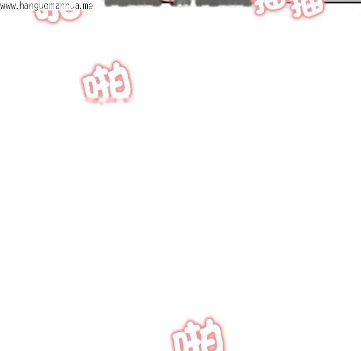 韩国漫画老婆卷款潜逃后韩漫_老婆卷款潜逃后-第72话在线免费阅读-韩国漫画-第37张图片