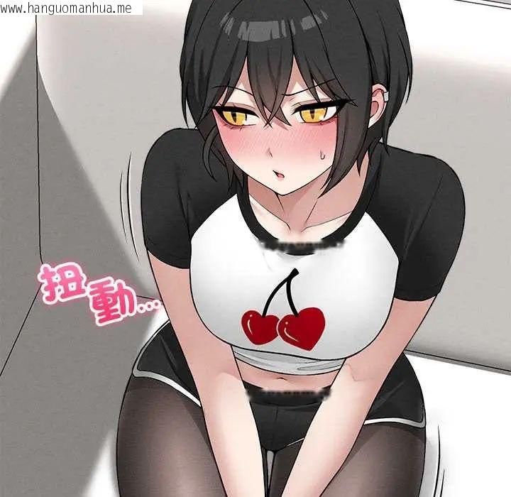 韩国漫画神秘的桌游韩漫_神秘的桌游-第14话在线免费阅读-韩国漫画-第110张图片