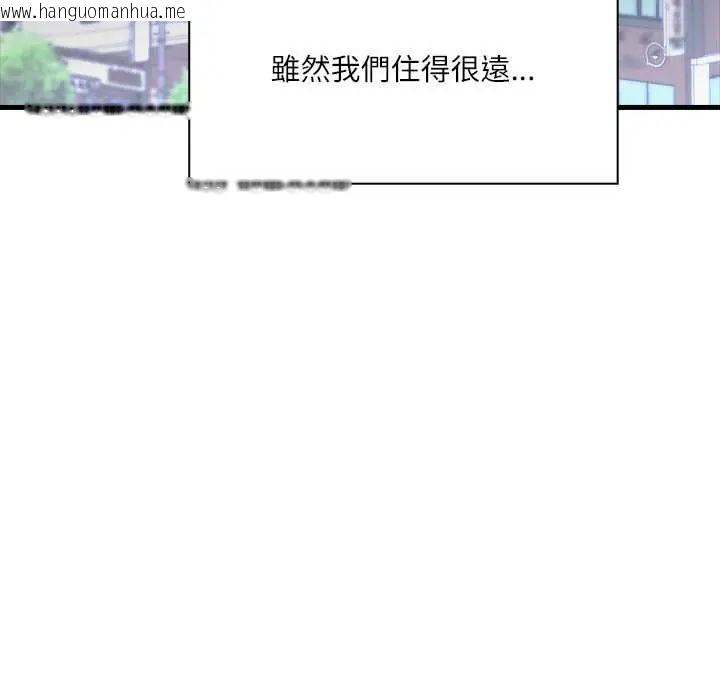韩国漫画渣男生存守则韩漫_渣男生存守则-第6话在线免费阅读-韩国漫画-第61张图片