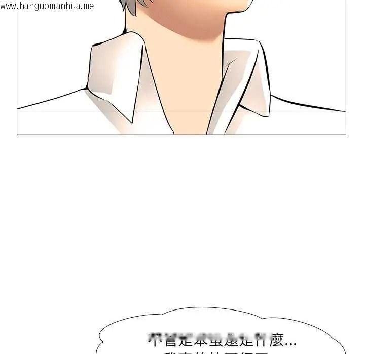 韩国漫画公寓生存游戏韩漫_公寓生存游戏-第11话在线免费阅读-韩国漫画-第7张图片