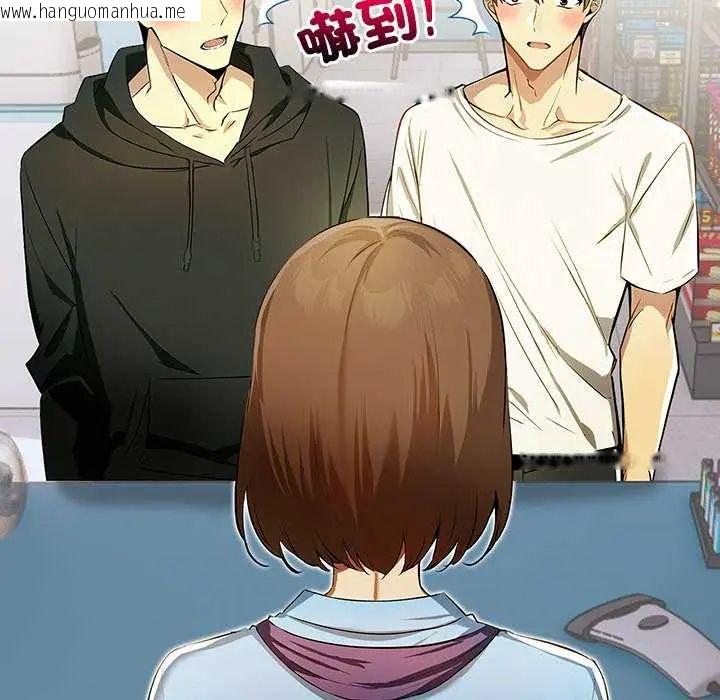 韩国漫画高薪兼职的代价韩漫_高薪兼职的代价-第1话在线免费阅读-韩国漫画-第18张图片