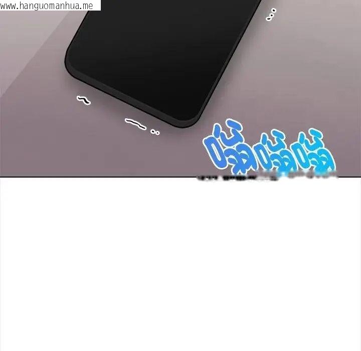 韩国漫画魔法刺青店韩漫_魔法刺青店-第15话在线免费阅读-韩国漫画-第108张图片