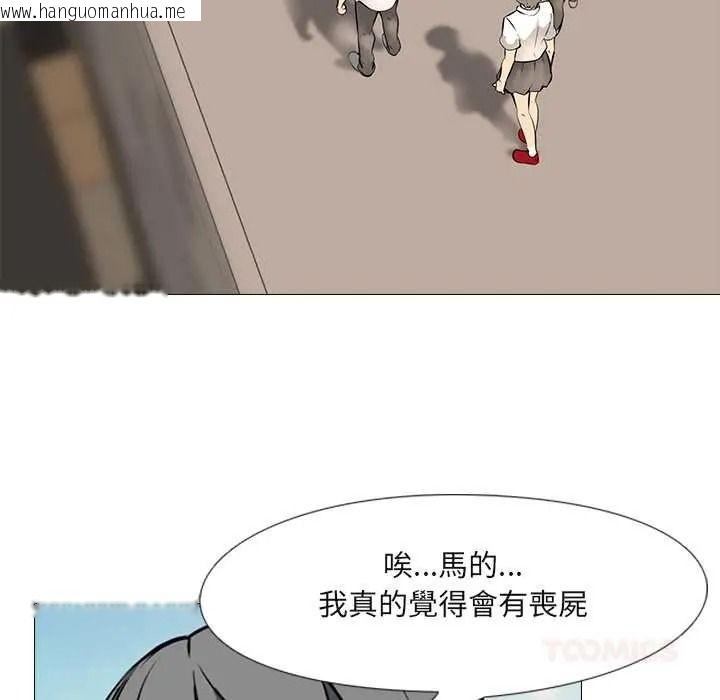 韩国漫画公寓生存游戏韩漫_公寓生存游戏-第11话在线免费阅读-韩国漫画-第22张图片