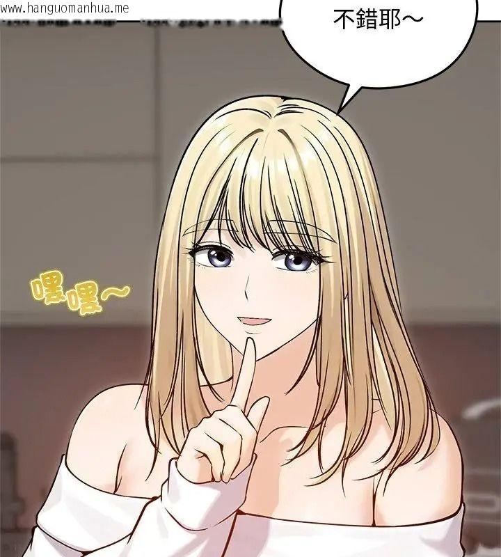 韩国漫画老婆卷款潜逃后韩漫_老婆卷款潜逃后-第74话在线免费阅读-韩国漫画-第33张图片