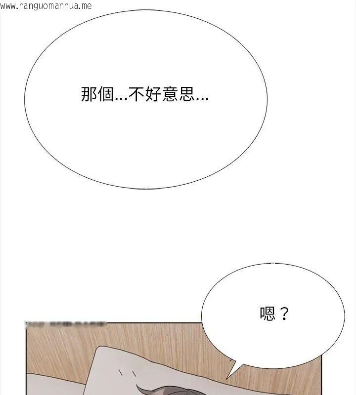 韩国漫画与爸爸的情妇共处一室韩漫_与爸爸的情妇共处一室-第15话在线免费阅读-韩国漫画-第27张图片