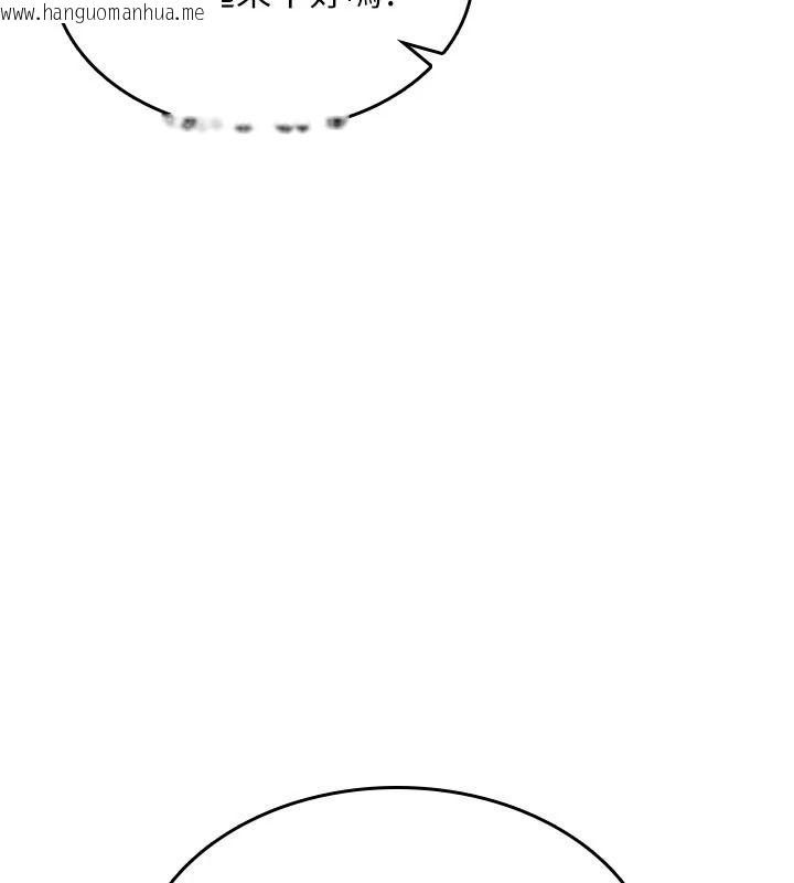 韩国漫画诅咒性转物语韩漫_诅咒性转物语-第41话-任务:让工读生看裸体在线免费阅读-韩国漫画-第148张图片