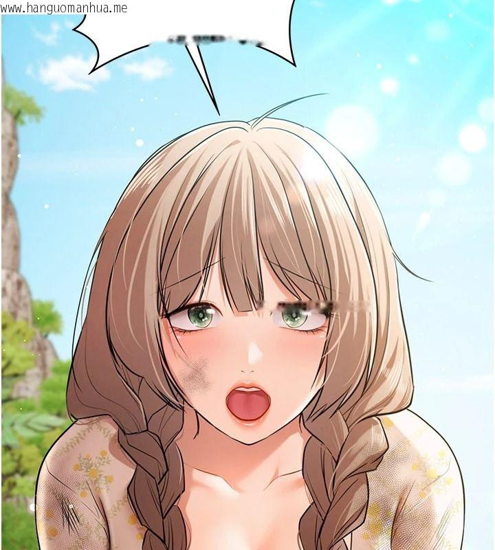 韩国漫画逆转食物链韩漫_逆转食物链-第2话-[每日任务]征服所有人在线免费阅读-韩国漫画-第7张图片