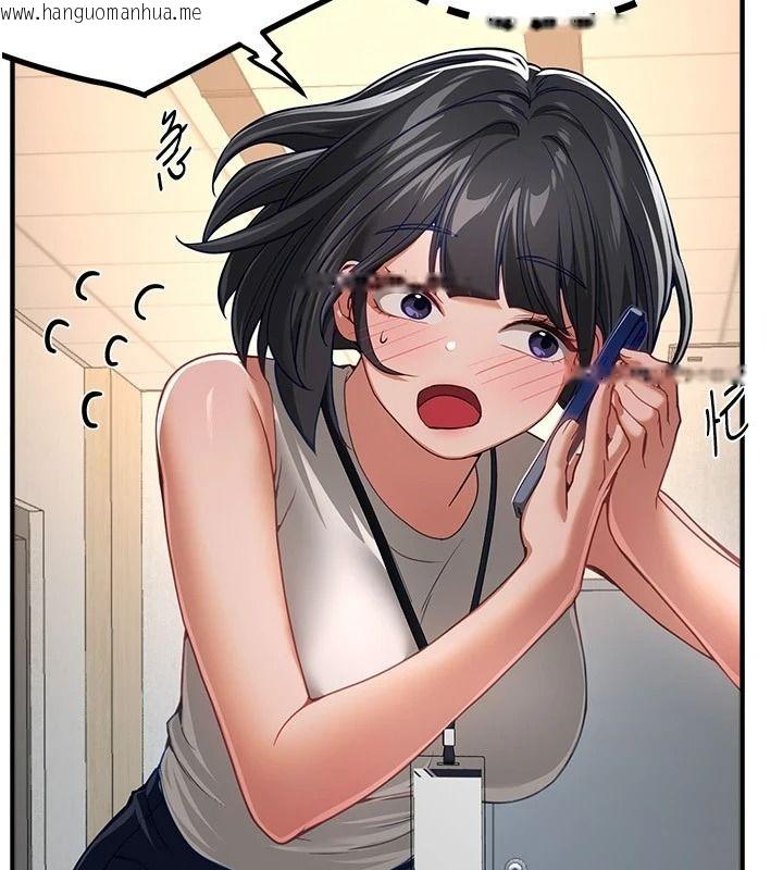 韩国漫画Beautiful-Days韩漫_Beautiful-Days-第90话-代理，下面夹紧一点在线免费阅读-韩国漫画-第42张图片