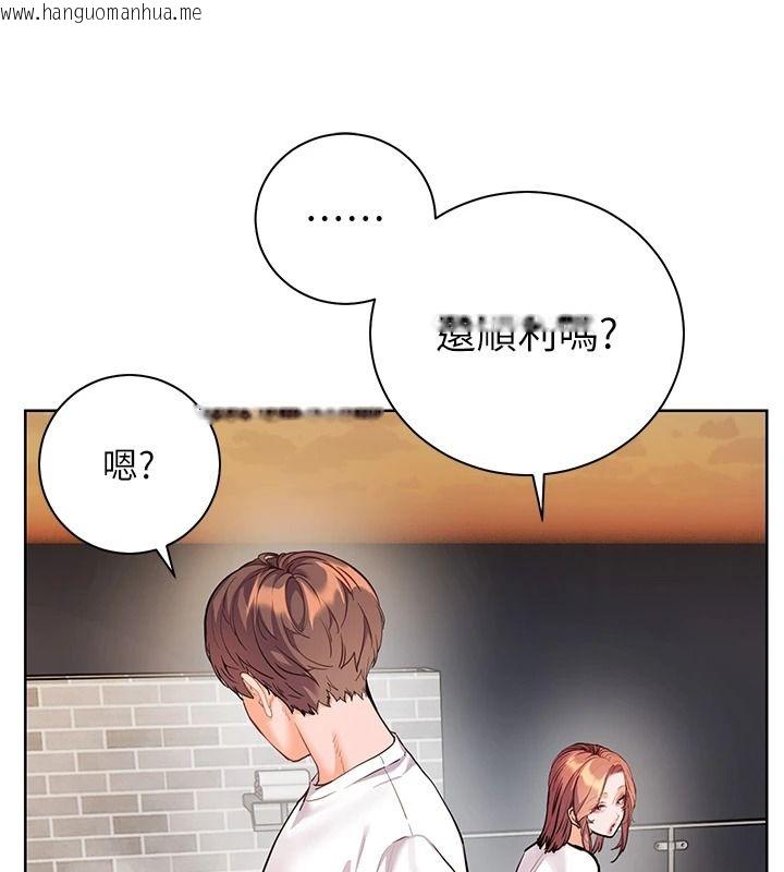 韩国漫画老师的亲密指导韩漫_老师的亲密指导-第113话-奋不顾身的湿身承诺在线免费阅读-韩国漫画-第58张图片