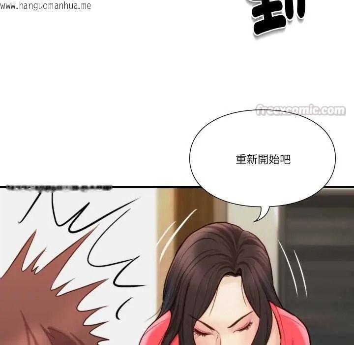 韩国漫画如果还有明天？韩漫_如果还有明天？-第23话在线免费阅读-韩国漫画-第30张图片