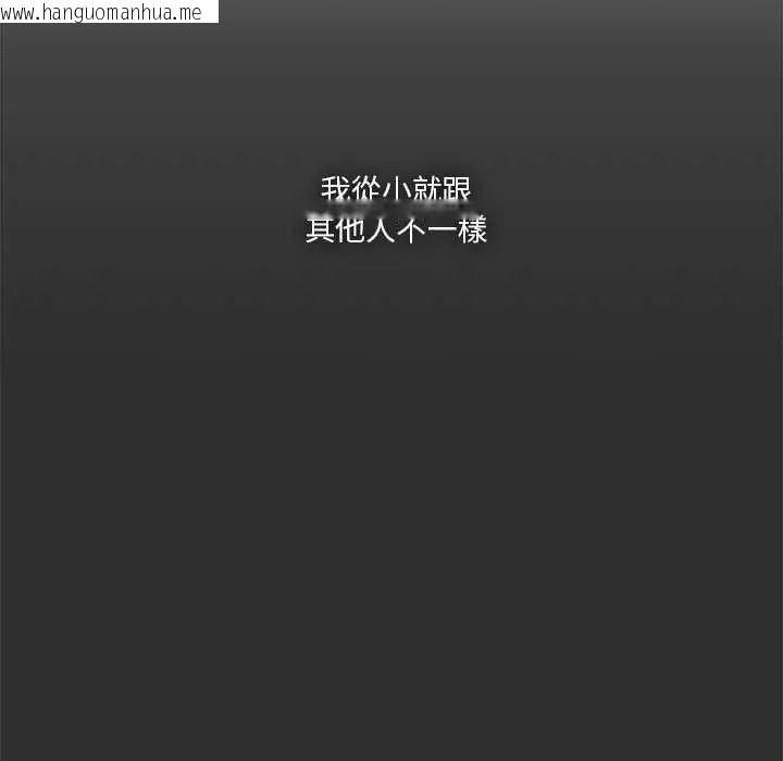 韩国漫画扑通扑通终极密码韩漫_扑通扑通终极密码-第32话在线免费阅读-韩国漫画-第106张图片