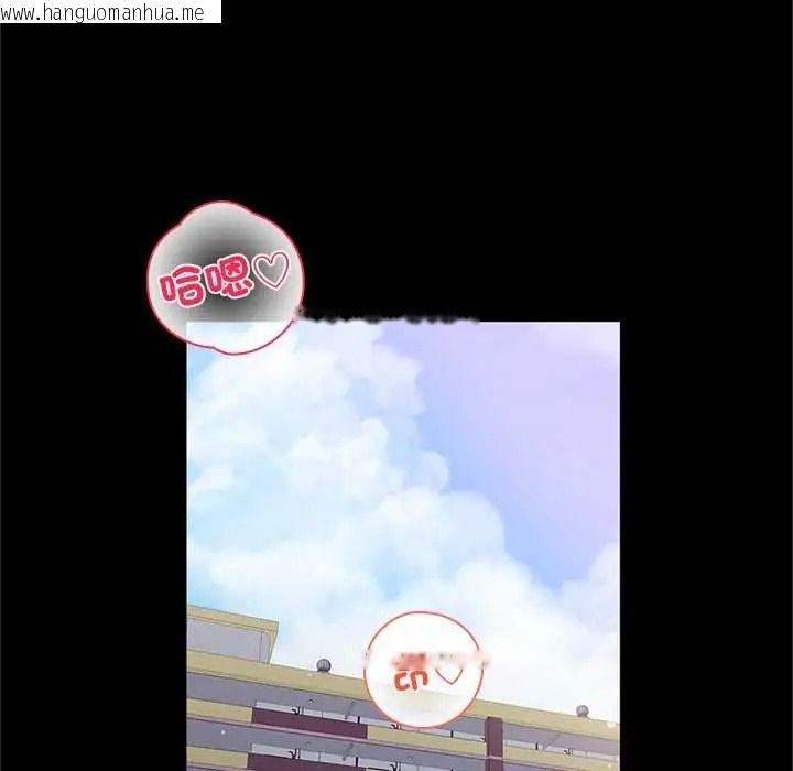 韩国漫画窥探未来的代价韩漫_窥探未来的代价-第5话在线免费阅读-韩国漫画-第134张图片