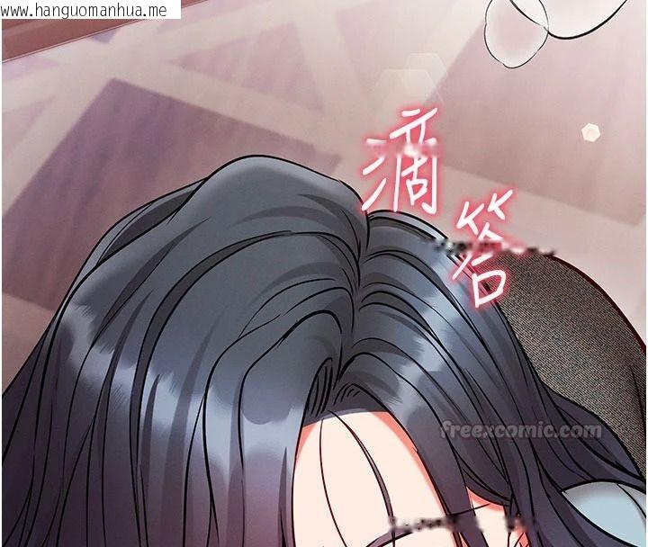 韩国漫画催眠偷心计韩漫_催眠偷心计-第31话-生涩的处女味最赞了在线免费阅读-韩国漫画-第165张图片