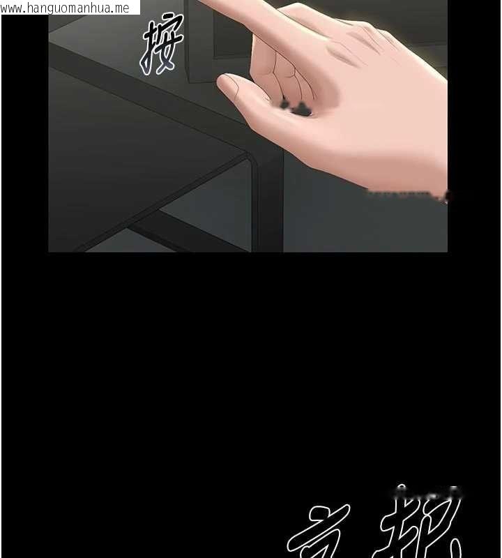 韩国漫画猎艳管理员韩漫_猎艳管理员-第53话-我就是只发情的母狗在线免费阅读-韩国漫画-第24张图片