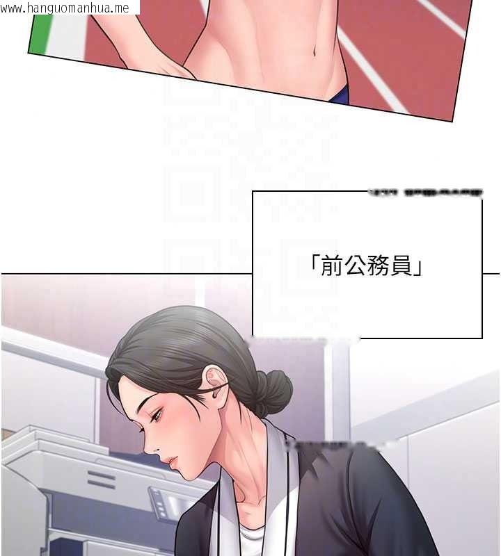 韩国漫画守护妳韩漫_守护妳-第47话-哥哥送妳一份大礼在线免费阅读-韩国漫画-第99张图片