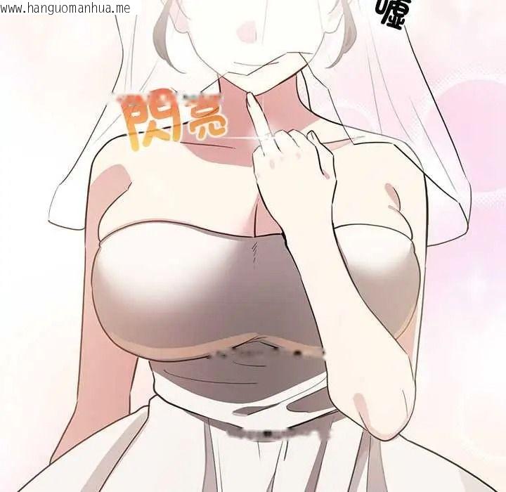 韩国漫画配角的生存任务韩漫_配角的生存任务-第79话在线免费阅读-韩国漫画-第26张图片