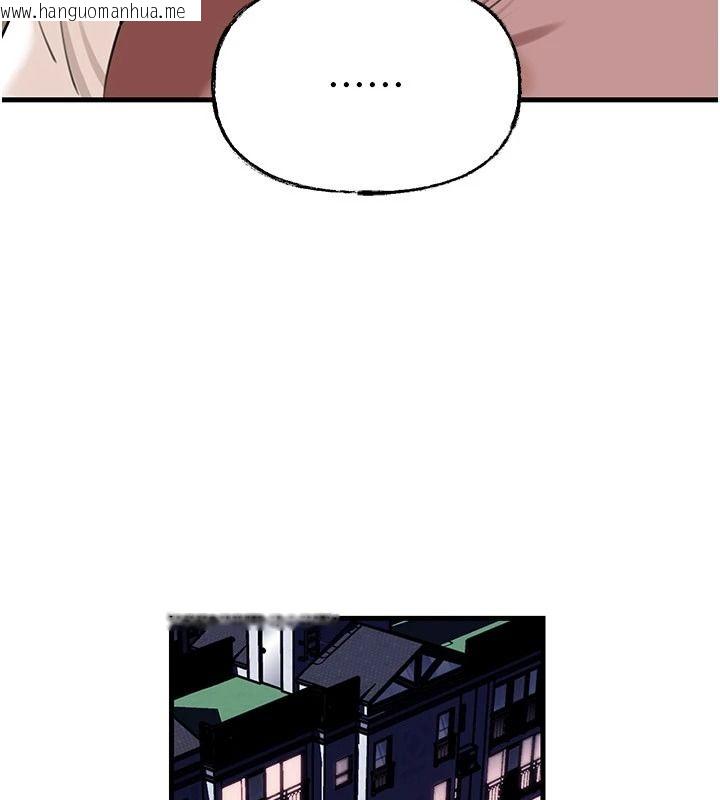 韩国漫画岳母为何那样韩漫_岳母为何那样-第117话-在浴室确认彼此的真心在线免费阅读-韩国漫画-第72张图片