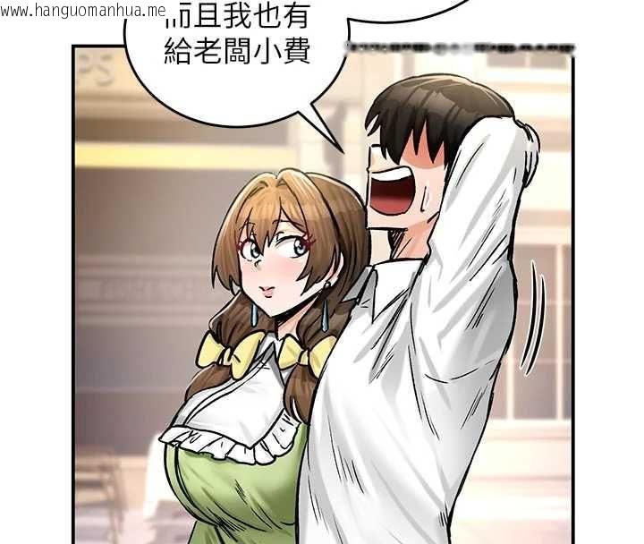 韩国漫画这一世我要开后宫韩漫_这一世我要开后宫-第20话-小穴都被操肿了在线免费阅读-韩国漫画-第138张图片