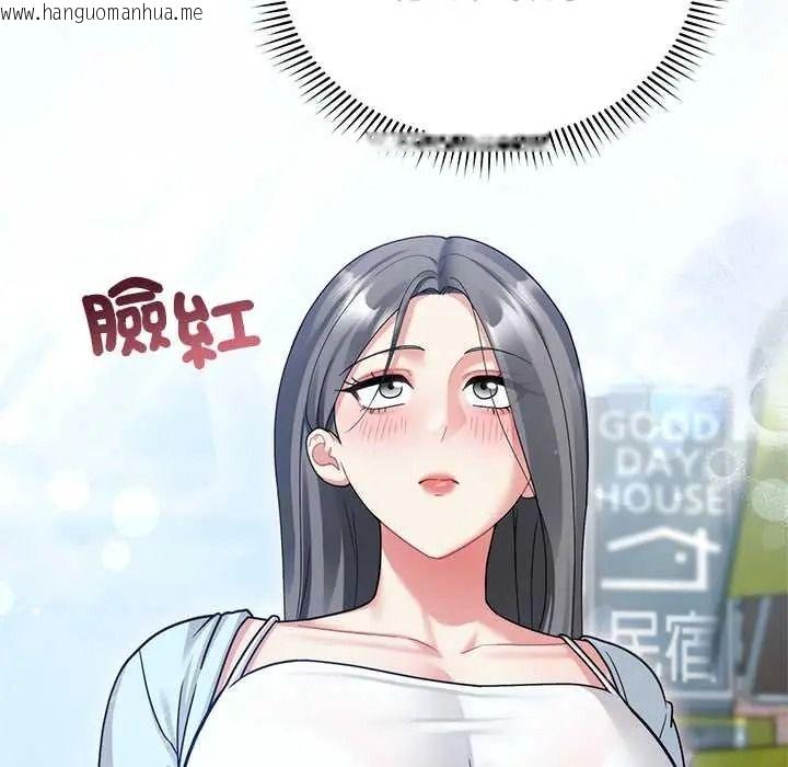 韩国漫画唬烂也没关系韩漫_唬烂也没关系-第6话在线免费阅读-韩国漫画-第83张图片