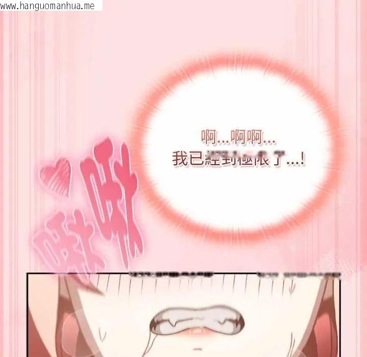 韩国漫画男人稀缺的异世界/当前女友变成异世界独裁者韩漫_男人稀缺的异世界/当前女友变成异世界独裁者-第50话在线免费阅读-韩国漫画-第80张图片