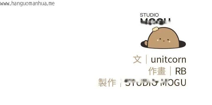 韩国漫画立志当VJ的娇妻韩漫_立志当VJ的娇妻-第2话在线免费阅读-韩国漫画-第188张图片