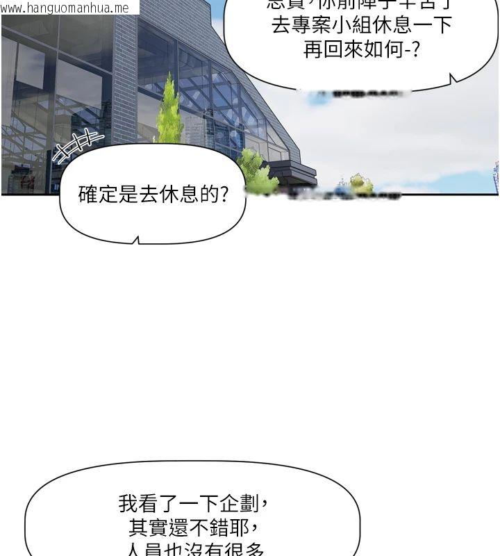 韩国漫画恋爱版本更新中韩漫_恋爱版本更新中-第22话-你比较喜欢用嘴巴吗?在线免费阅读-韩国漫画-第2张图片