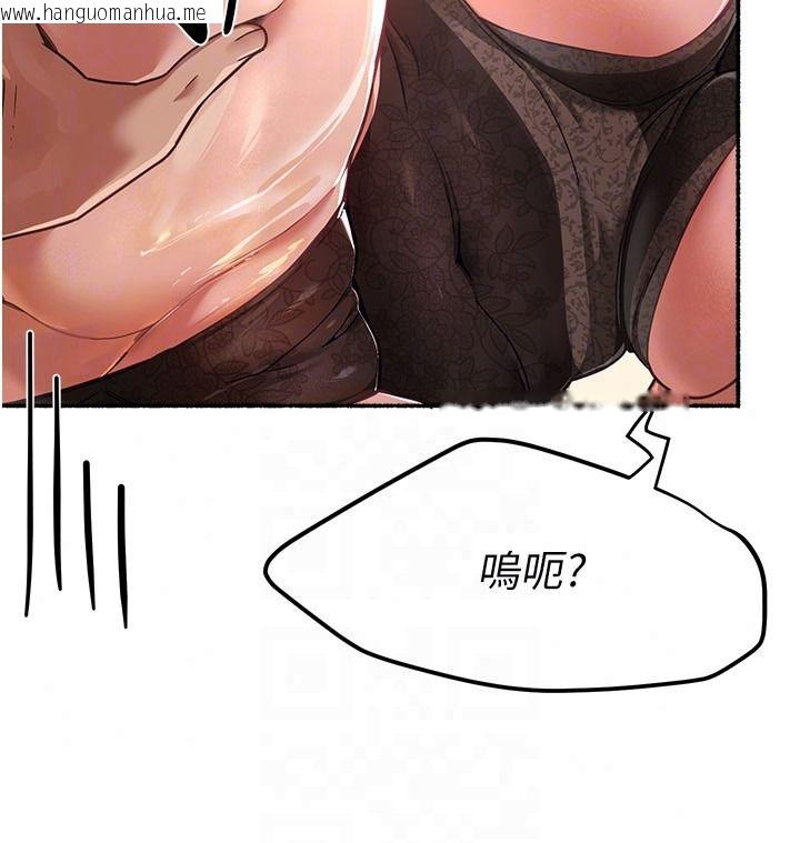 韩国漫画Beautiful-Days韩漫_Beautiful-Days-第91话-别插了…我快要喷了在线免费阅读-韩国漫画-第29张图片