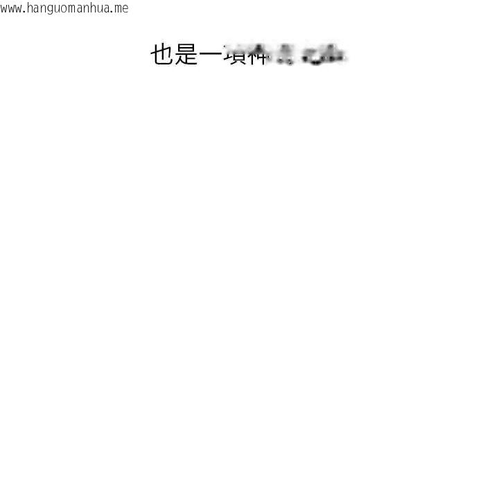 韩国漫画男以稀为贵韩漫_男以稀为贵-第15话在线免费阅读-韩国漫画-第65张图片