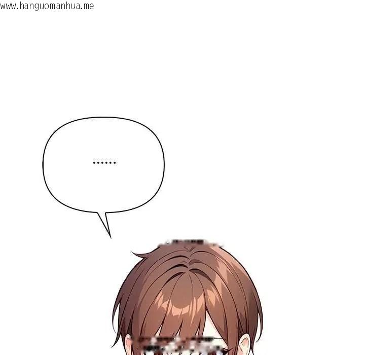 韩国漫画大学女生宿舍的秘密韩漫_大学女生宿舍的秘密-第33话在线免费阅读-韩国漫画-第36张图片