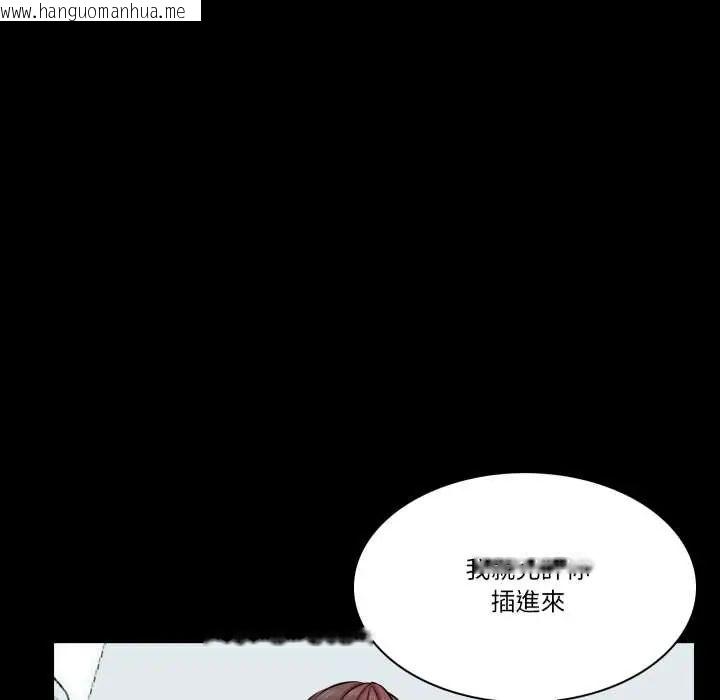 韩国漫画梦幻家教韩漫_梦幻家教-第16话在线免费阅读-韩国漫画-第149张图片