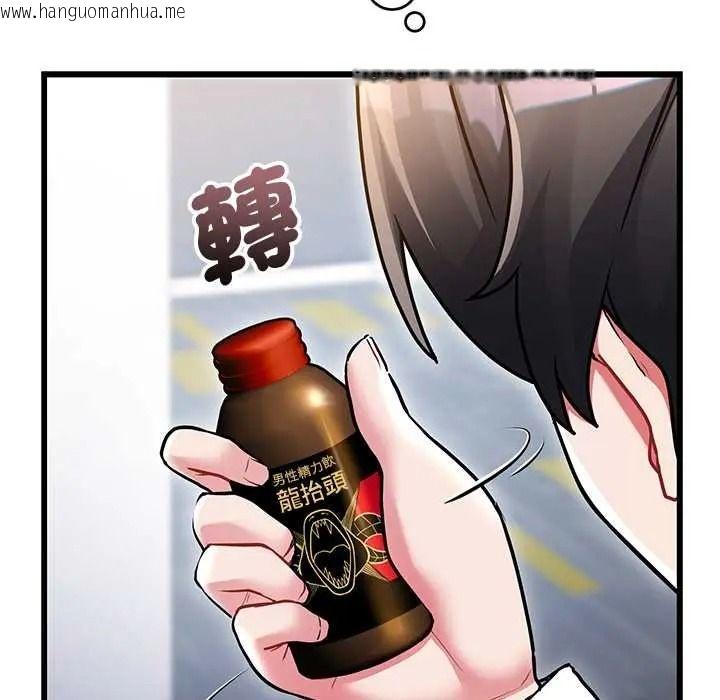 韩国漫画满意度评鉴中韩漫_满意度评鉴中-第13话在线免费阅读-韩国漫画-第141张图片