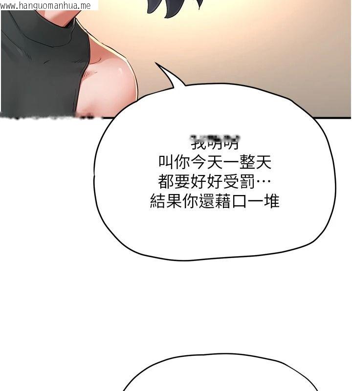 韩国漫画成人漫画取材课韩漫_成人漫画取材课-第16话-不可以勃起…!!在线免费阅读-韩国漫画-第127张图片