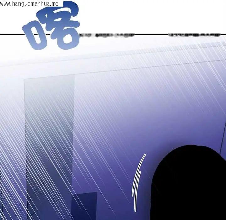 韩国漫画高薪兼职的代价韩漫_高薪兼职的代价-第5话在线免费阅读-韩国漫画-第5张图片