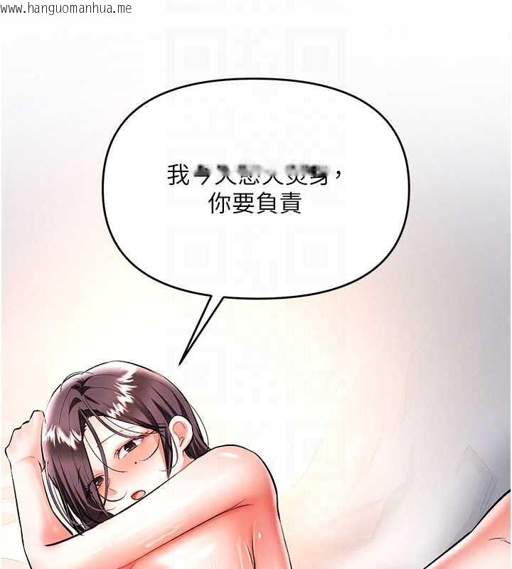 韩国漫画撩欲按摩师韩漫_撩欲按摩师-第21话-你得负责熄灭我的欲火在线免费阅读-韩国漫画-第82张图片