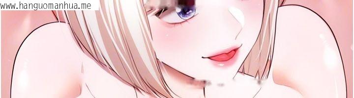 韩国漫画逆转食物链韩漫_逆转食物链-第6话-今天你想吃哪个洞?在线免费阅读-韩国漫画-第244张图片