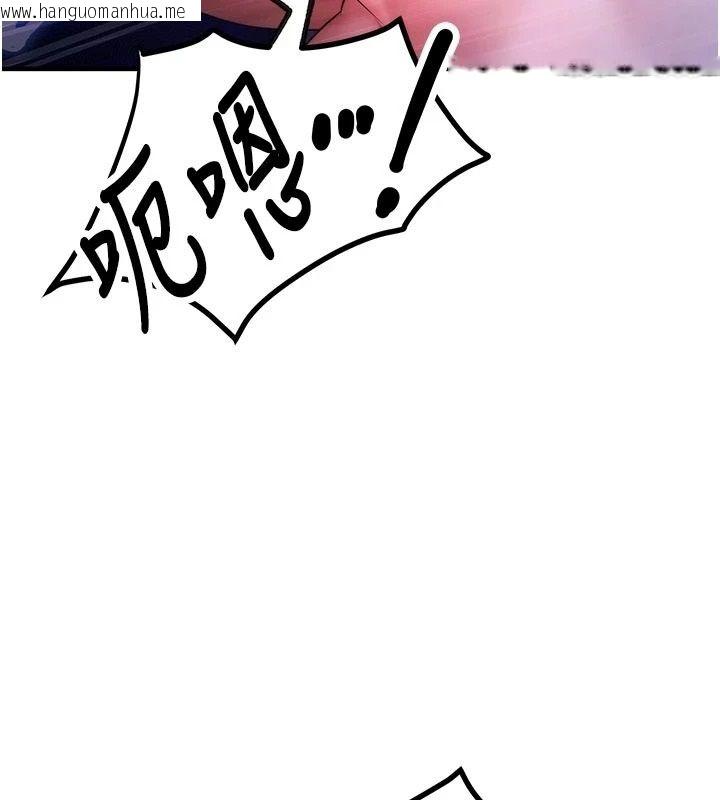 韩国漫画逆转食物链韩漫_逆转食物链-第7话-倒塌的现实高墙在线免费阅读-韩国漫画-第25张图片