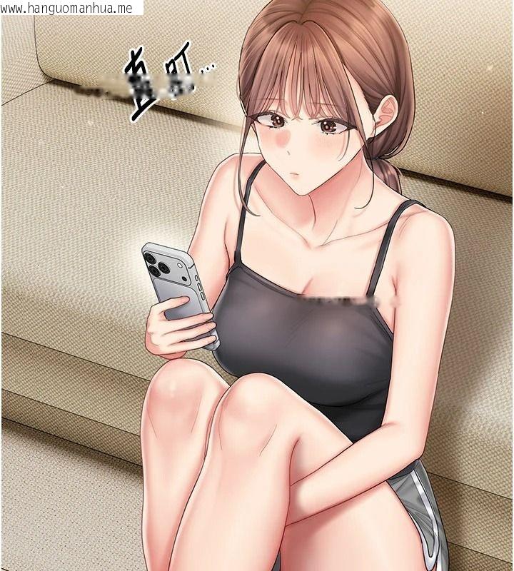 韩国漫画我的in援团韩漫_我的in援团-第13话-背上有刺青的女人在线免费阅读-韩国漫画-第3张图片