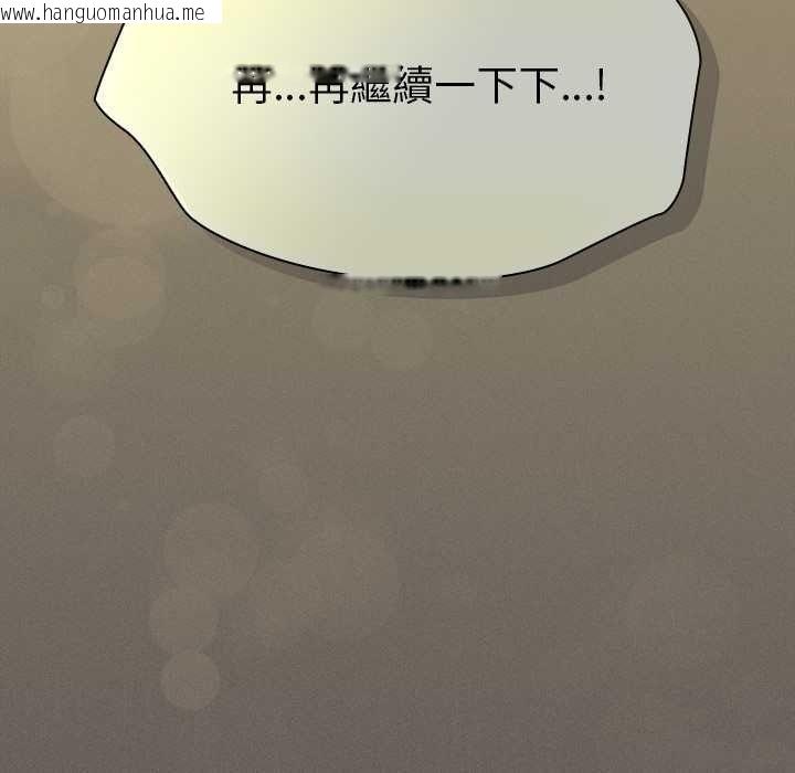 韩国漫画神圣陷阱/中了传教士的美人计韩漫_神圣陷阱/中了传教士的美人计-第51话在线免费阅读-韩国漫画-第173张图片
