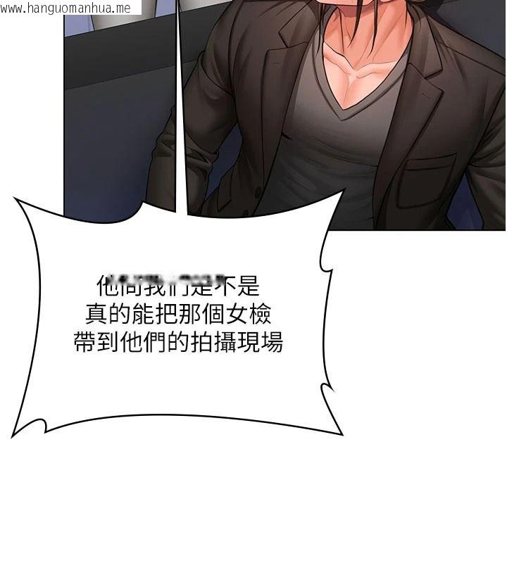 韩国漫画守护妳韩漫_守护妳-第47话-哥哥送妳一份大礼在线免费阅读-韩国漫画-第84张图片