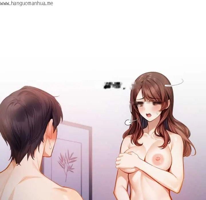 韩国漫画美女咨商师的夜间诊疗室韩漫_美女咨商师的夜间诊疗室-第8话在线免费阅读-韩国漫画-第37张图片