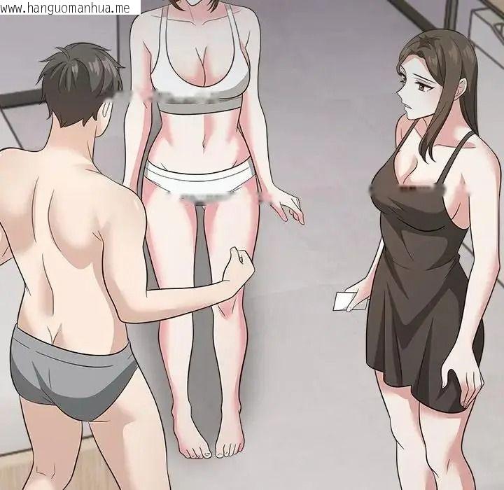 韩国漫画与爸爸的情妇共处一室韩漫_与爸爸的情妇共处一室-第17话在线免费阅读-韩国漫画-第29张图片
