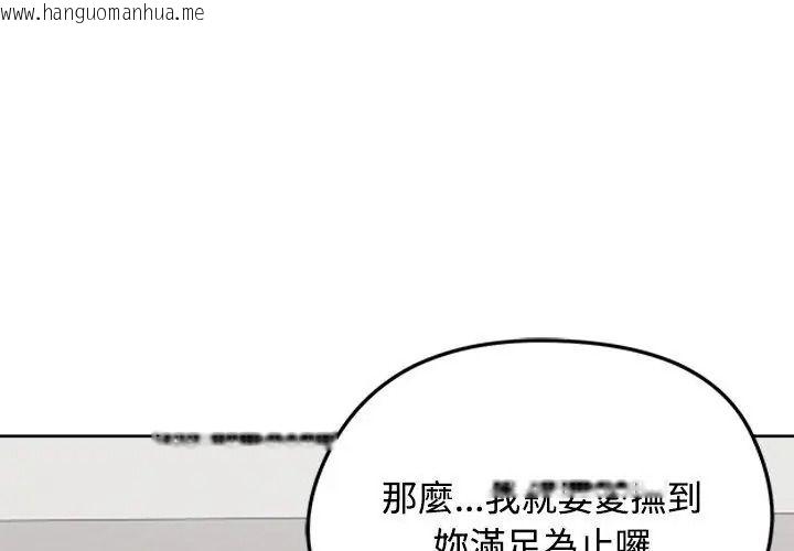 韩国漫画老婆卷款潜逃后韩漫_老婆卷款潜逃后-第74话在线免费阅读-韩国漫画-第89张图片
